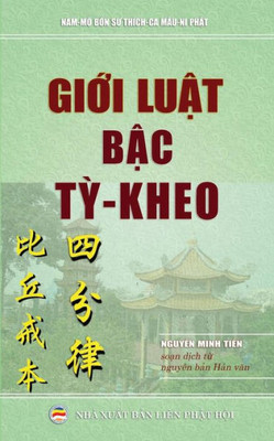 Gi?I Lu?T B?C T?-Kheo: Ðam-Vô-D?C B? - T? Ph?N Lu?T T?-Kheo Gi?I B?N (Vietnamese Edition)
