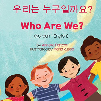 Who Are We? (Korean-English) (Language Lizard Bilingual Living in Harmony) (Korean Edition)