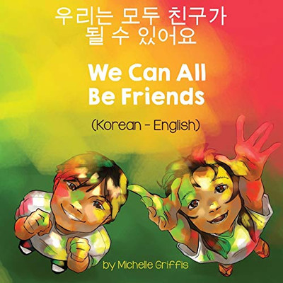 We Can All Be Friends (Korean-English) (Language Lizard Bilingual Living in Harmony) (Korean Edition)