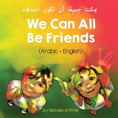 We Can All Be Friends (Arabic-English) يمكننا جميعًا أن ... Bilingual Living in Harmony) (Arabic Edition)