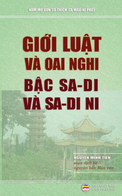 Gi?I Lu?T Va Oai Nghi B?C Sa-Di Va Sa-Di Ni: D?Ch T? Nguyên B?N Han Van T? Ph?N Lu?T Ðam-Vô-D?C B? (Vietnamese Edition)