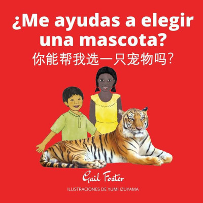 ¿Me Ayudas A Elegir Una Mascota? (Spanish Edition)