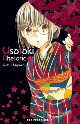 Usotoki Rhetoric Volume 1 (Usotoki Rhetoric Series)