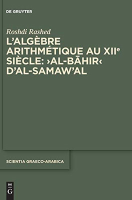 L'algèbre arithmétique au XIIe siècle Al-Bhir d'al-Samaw'al (Scientia Graeco-Arabica) (French Edition)