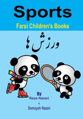 Farsi Children's Books: Sports
