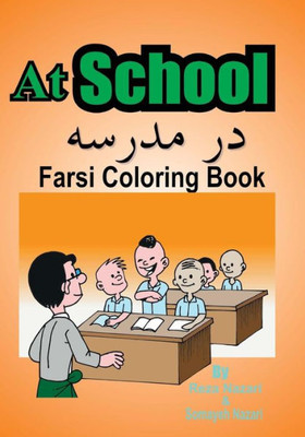 Farsi Coloring Book: At School