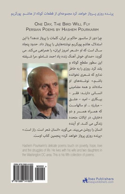 One Day, The Bird Will Fly (Persian Edition)