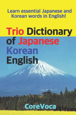 Trio Dictionary Of Japanese-Korean-English: Learn Essential Japanese And Korean Words In English!