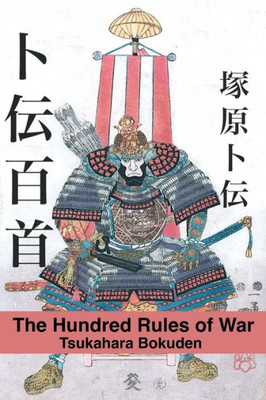 The Hundred Rules Of War