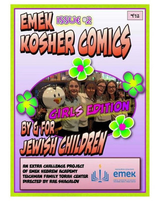 Emek Kosher Comics Girls Edition: A Jewish Comic Book By And For Jewish Children