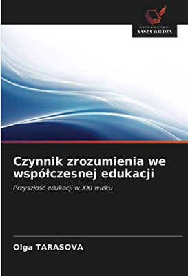Czynnik zrozumienia we współczesnej edukacji: Przyszłość edukacji w XXI wieku (Polish Edition)