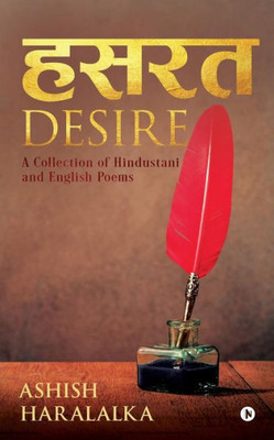 Desire: A Collection Of Hindustani And English Poems (Hindi Edition)