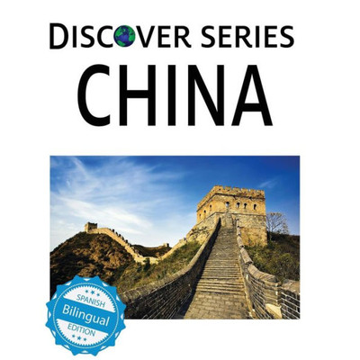 China / China (Xist Kids Bilingual Spanish English) (English And Spanish Edition)