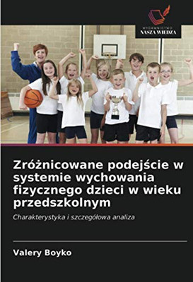 Zróżnicowane podejście w systemie wychowania fizycznego dzieci w wieku przedszkolnym: Charakterystyka i szczegółowa analiza (Polish Edition)