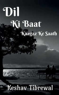 Dil Ki Baat Kagaz Ke Saath