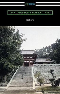 Kokoro: (Translated By Edward Mcclellan)