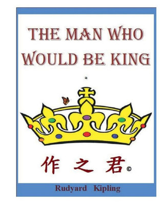 The Man Who Would Be King -- An Afghanistan Story: [Traditional Chinese]