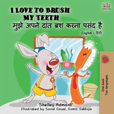 I Love To Brush My Teeth (English Hindi Bilingual Book) (English Hindi Bilingual Collection) (Hindi Edition)