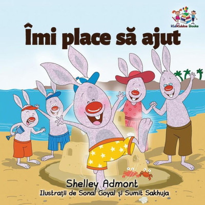 I Love To Help (Romanian Edition) (Romanian Bedtime Collection)