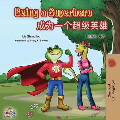 Being A Superhero: English Mandarin Bilingual Book (Chinese Simplified) (English Chinese Bilingual Collection) (Chinese Edition)