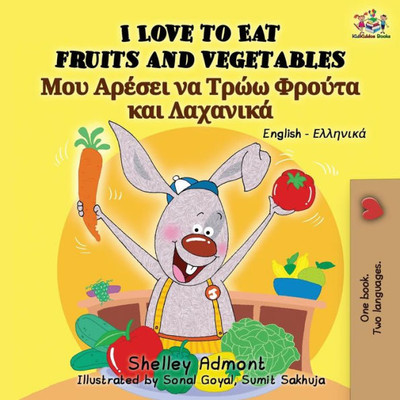 I Love To Eat Fruits And Vegetables: English Greek Bilingual Book (English Greek Bilingual Collection) (Greek Edition)