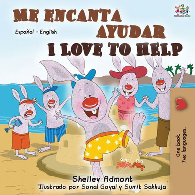 Me Encanta Ayudar I Love To Help: Spanish English Bilingual Book (Spanish English Bilingual Collection) (Spanish Edition)