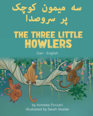 The Three Little Howlers (Dari-English) (Language Lizard Bilingual World Of Stories) (Farsi Edition)