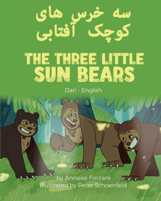 The Three Little Sun Bears (Dari-English) (Language Lizard Bilingual World Of Stories) (Farsi Edition)