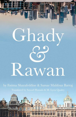 Ghady & Rawan (Emerging Voices From The Middle East)