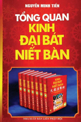 T?Ng Quan Kinh Ð?I Bat Ni?T Ban: B?N In Nam 2017 (Vietnamese Edition)