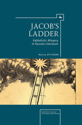 Jacob's Ladder: Kabbalistic Allegory In Russian Literature (Borderlines: Russian And East European-Jewish Studies)