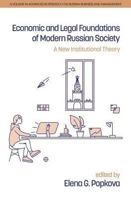 Economic And Legal Foundations Of Modern Russian Society: A New Institutional Theory (Advances In Research On Russian Business And Management)