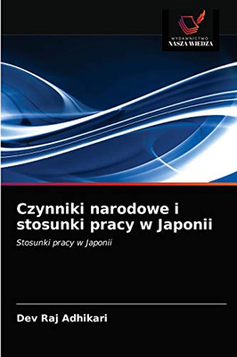Czynniki narodowe i stosunki pracy w Japonii: Stosunki pracy w Japonii (Polish Edition)