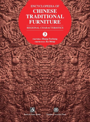 Encyclopedia Of Chinese Traditional Furniture, Vol. 3: Regional Characteristics (4)