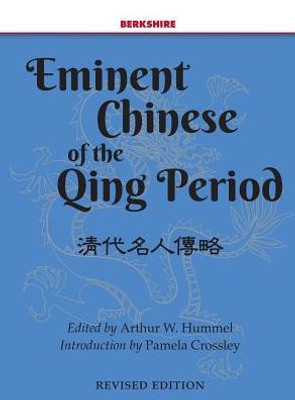 Eminent Chinese Of The Qing Period: 1644-1911/2
