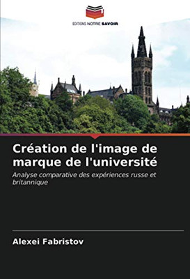Création de l'image de marque de l'université: Analyse comparative des expériences russe et britannique (French Edition)