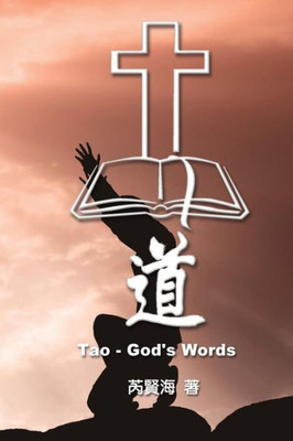 Tao - God'S Words: ? (Chinese Edition)