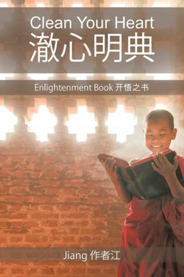 Clean Your Heart ????: Enlightenment Book ????