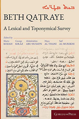 Beth Qatraye: A Lexical and Toponymical Survey