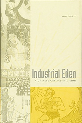 Industrial Eden: A Chinese Capitalist Vision