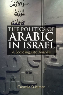 The Politics Of Arabic In Israel: A Sociolinguistic Analysis