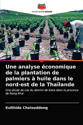 Une analyse économique de la plantation de palmiers à huile dans le nord-est de la Thaïlande (French Edition)