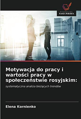 Motywacja do pracy i wartości pracy w społeczeństwie rosyjskim:: systematyczna analiza bieżących trendów (Polish Edition)