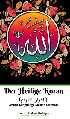 Der Heilige Koran (القران الكريم) Arabic Languange Edition Ultimate (German Edition)