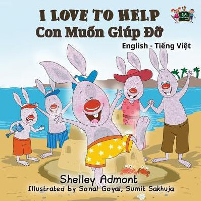 I Love To Help: English Vietnamese Bilingual Edition (English Vietnamese Bilingual Collection) (Vietnamese Edition)