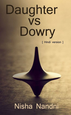 Daughter vs Dowry / ???? ???? ???? (Hindi Edition)
