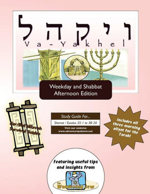 Bar/Bat Mitzvah Survival Guides: Va-Yakhel (Weekdays & Shabbat pm)