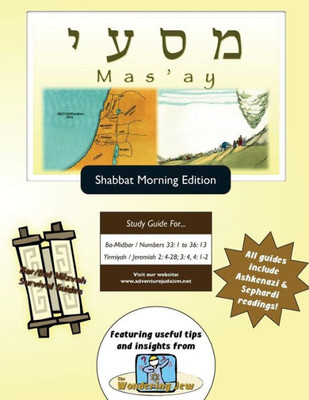 Bar/Bat Mitzvah Survival Guides: Mas'ay (Shabbat am)