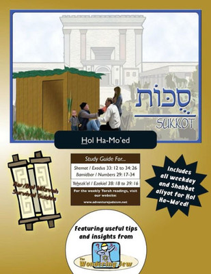 Bar/Bat Mitzvah Survival Guides: Sukkot (Hol Ha-Mo'ed)