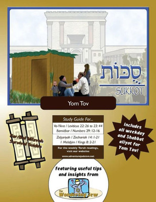 Bar/Bat Mitzvah Survival Guides: Sukkot (Yom Tov)